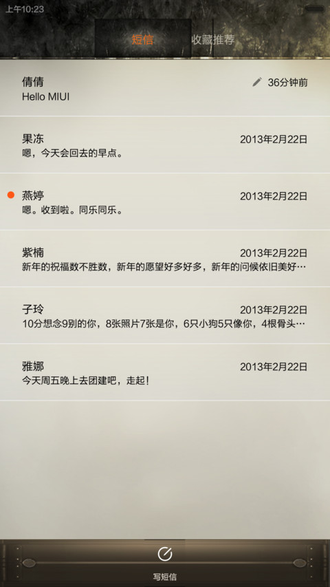 战地之王（已适配V6） screenshot