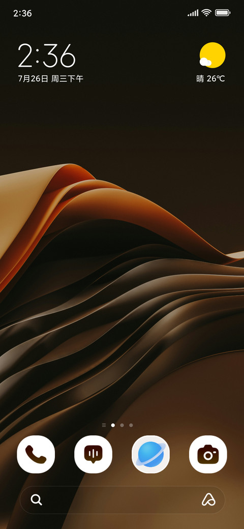 Human Touch screenshot