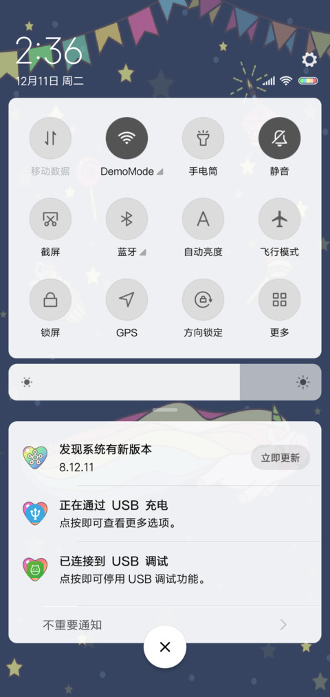 彩虹独角兽 screenshot