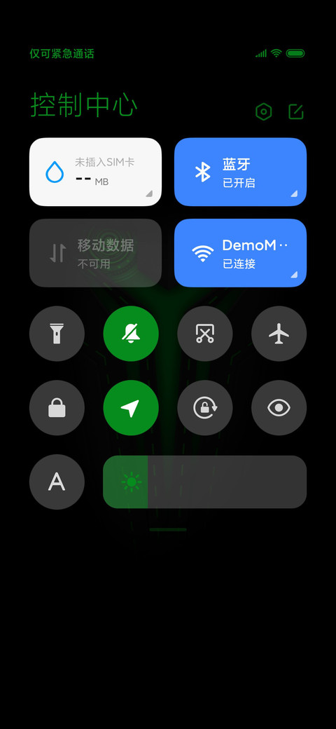 酷炫壹号 screenshot