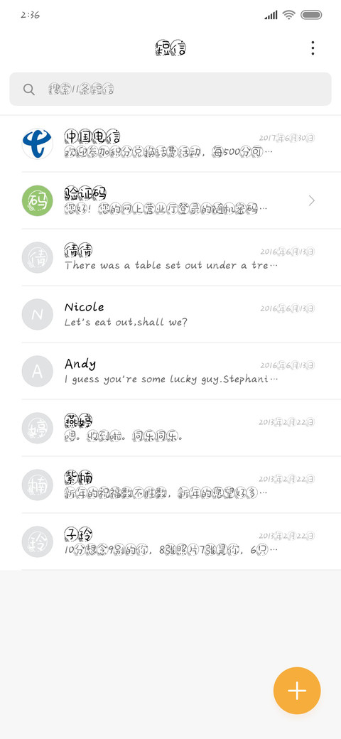 萌哒甜圈体 screenshot