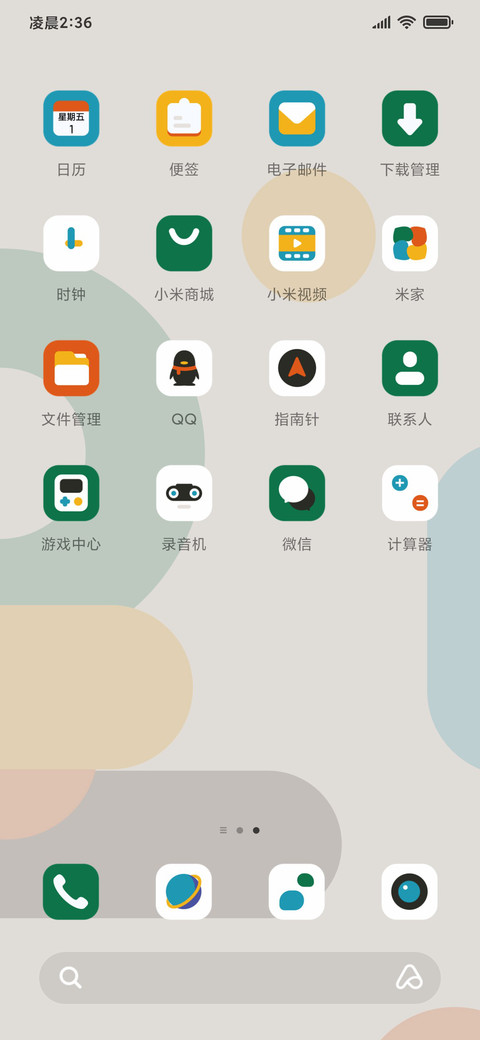 几何圆点 screenshot
