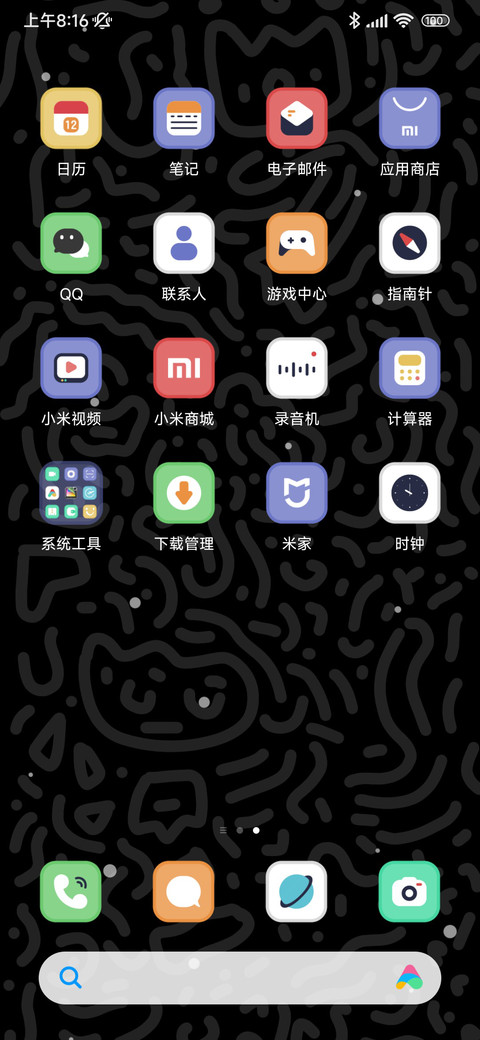 动态时钟 涂鸦黑 screenshot