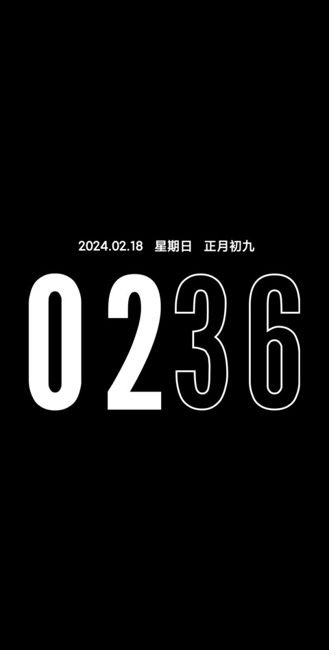 澎湃景深Max screenshot