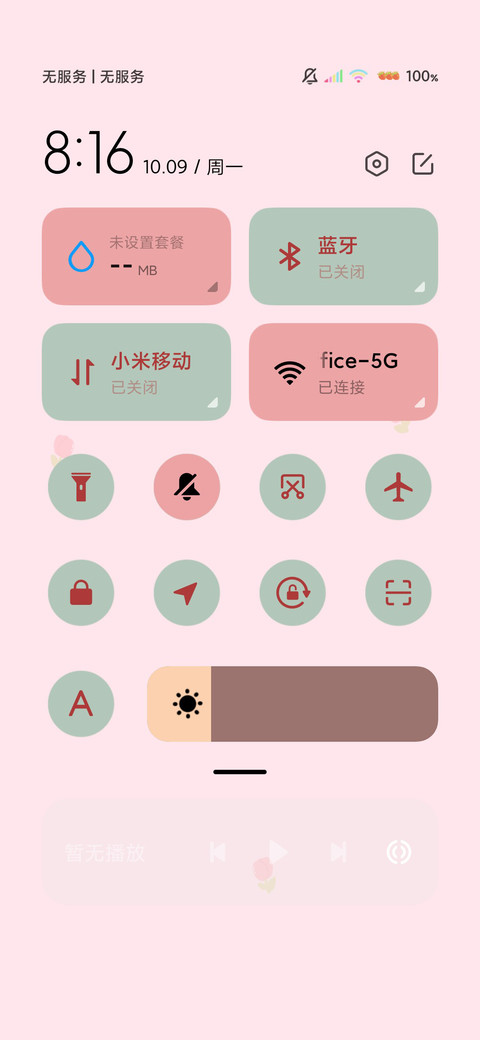 双图少女努力且优秀 screenshot