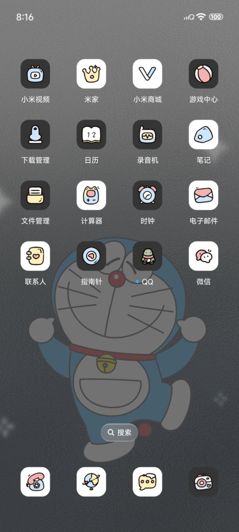 雨雾玻璃哆啦A梦 screenshot