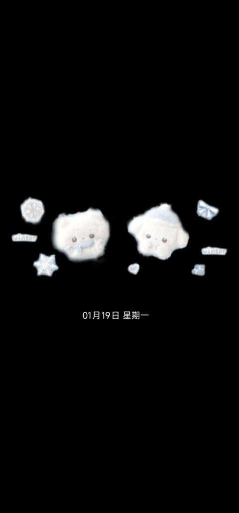 全局毛绒绒冬日小猫 screenshot