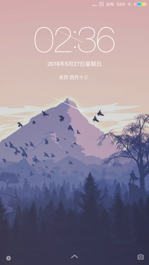 勇者之地 screenshot