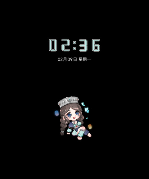 莉影踏苗歌 screenshot