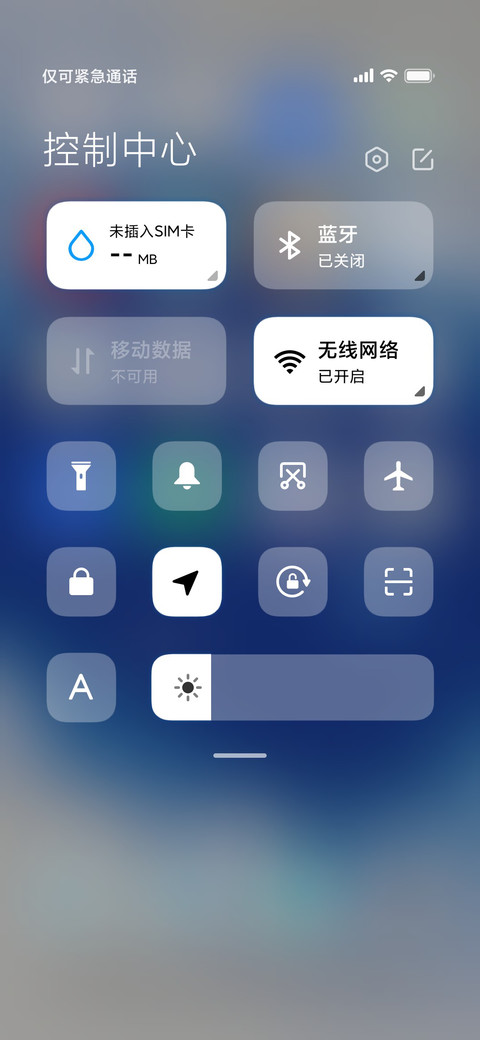 清新纸剪 screenshot