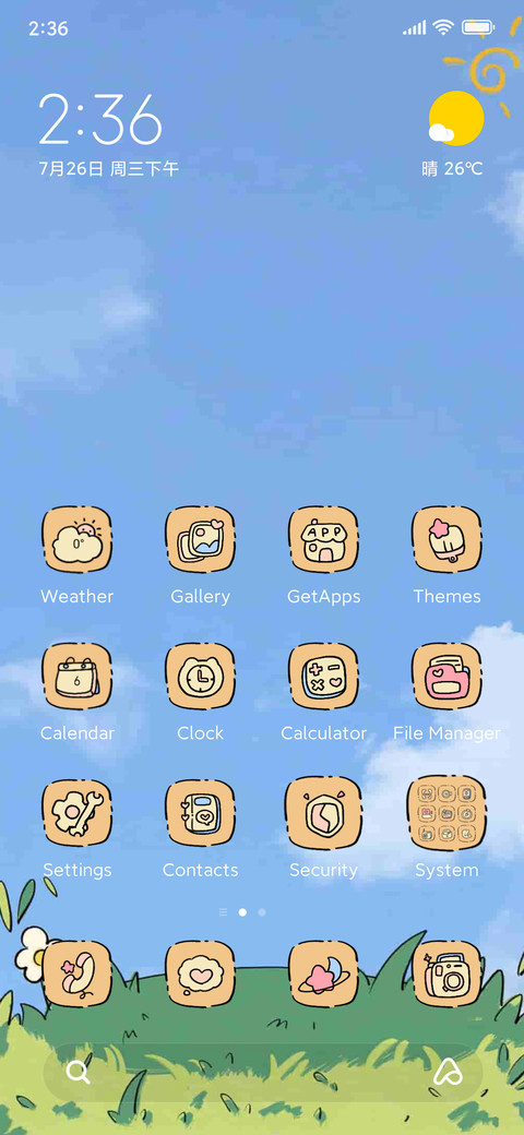 Panda Jenga screenshot
