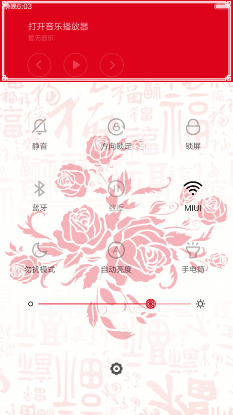 猴年富贵 screenshot