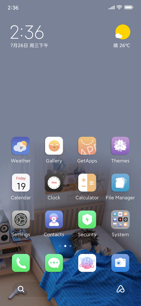 Weariness youth screenshot