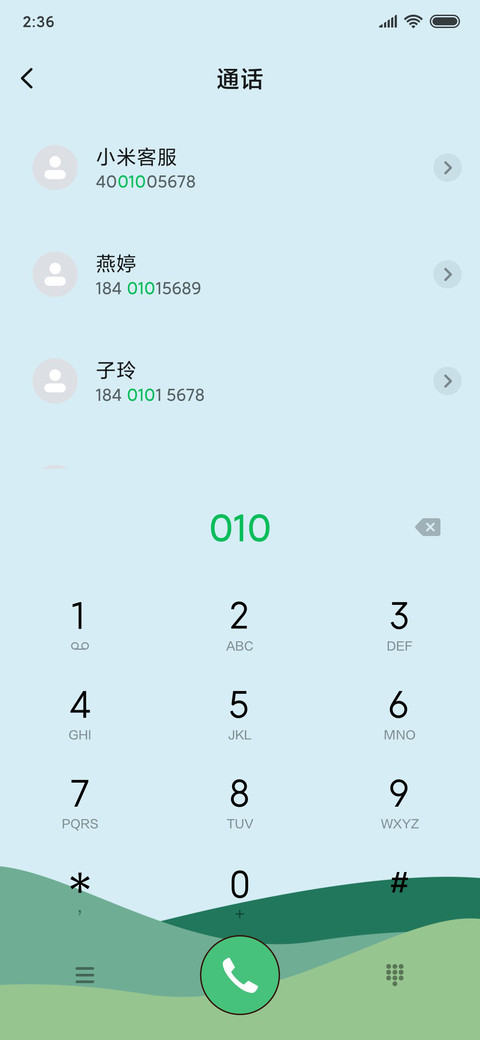 人间四月天 screenshot