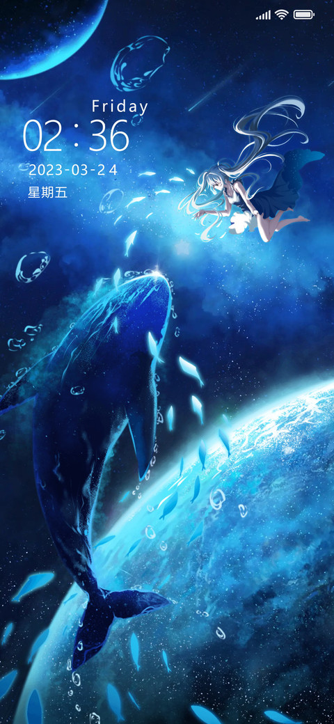 星河海蓝时见鲸 screenshot