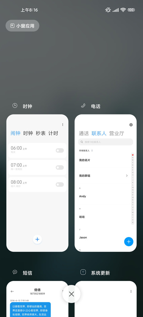 迷雾仙踪16极简 screenshot