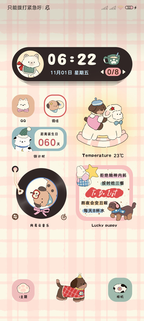 复古小狗平铺双模式 screenshot
