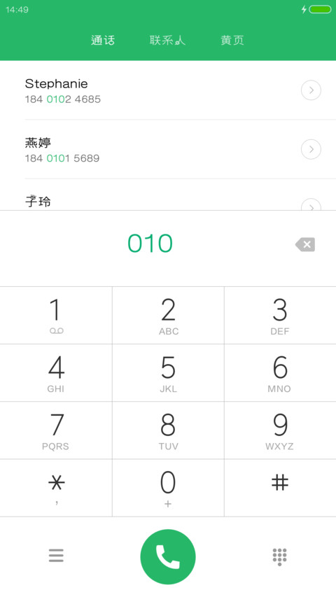 Aa-女人帮体 screenshot