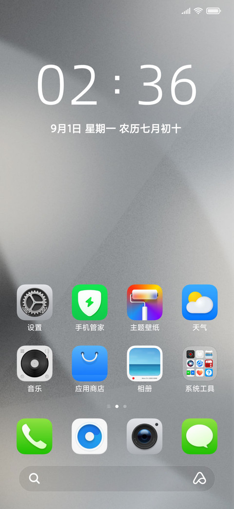 拟像 screenshot