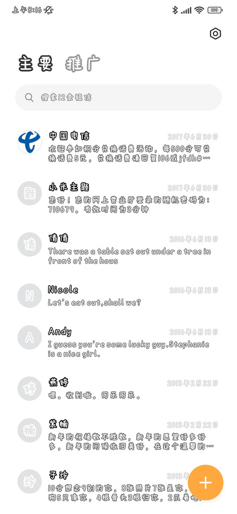 小狗奶盖 screenshot