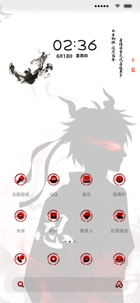 王者 傲世天下 screenshot