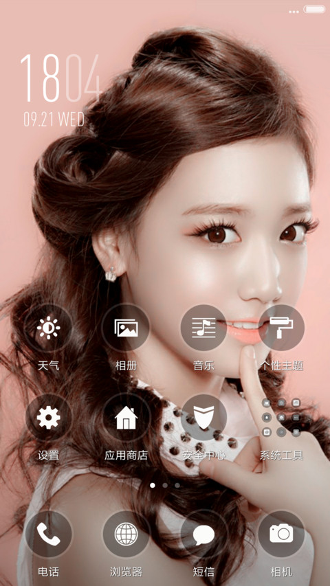 韩国模特朴尚颖 screenshot