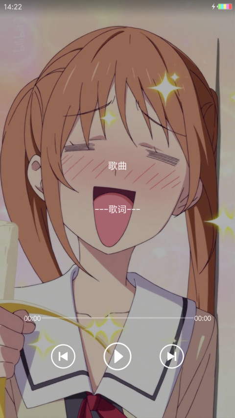 笨女孩 screenshot