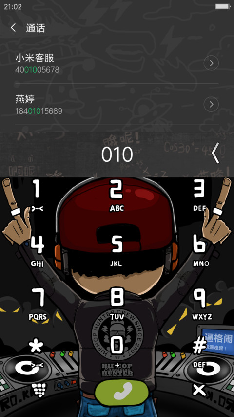 手机一开逼格登场（动态锁屏+自由桌面+v7v8） screenshot