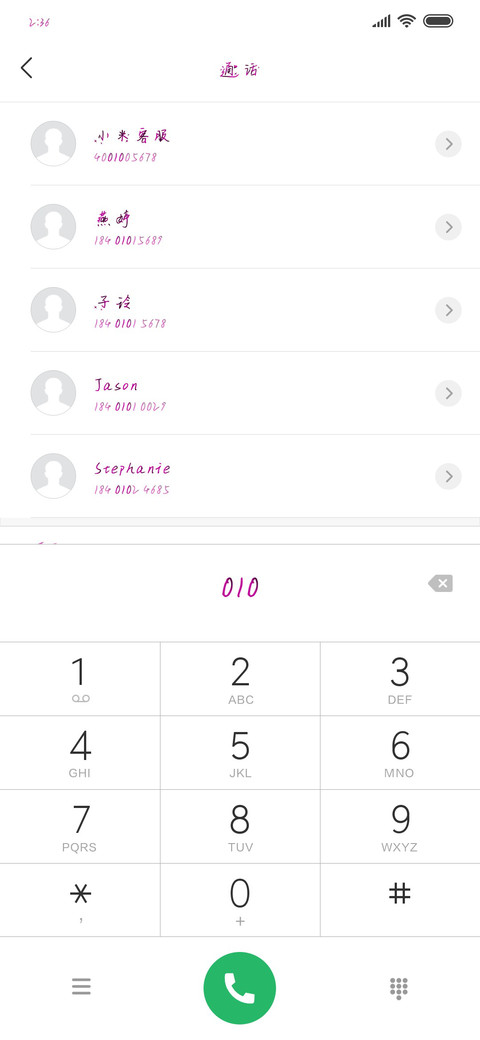 我恨自己爱上你 screenshot