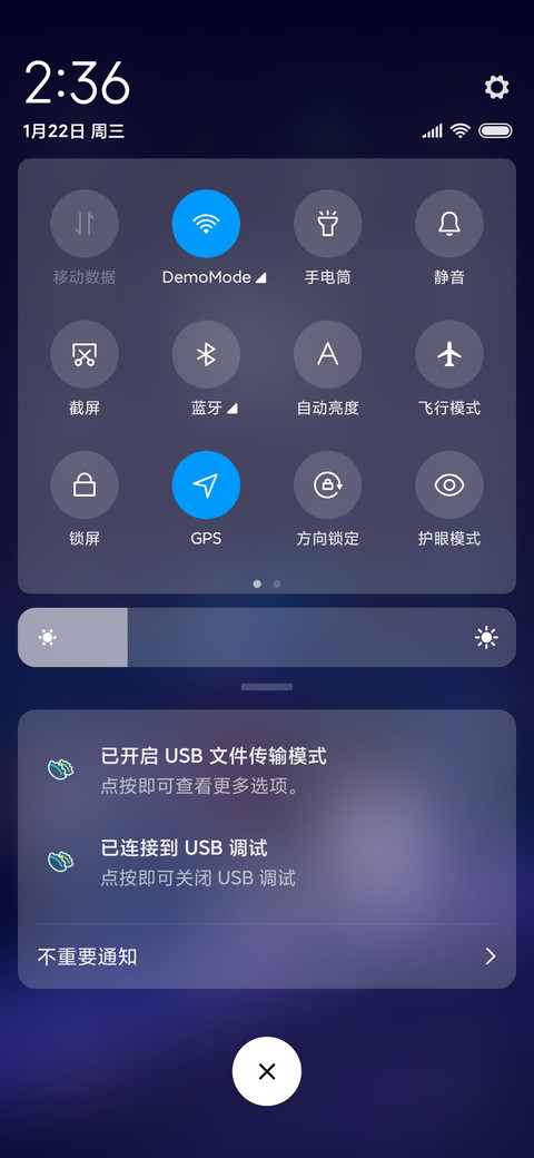 孤单城市 screenshot