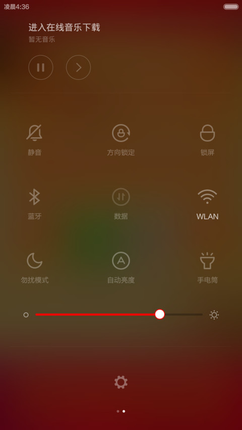 新年愿望 screenshot