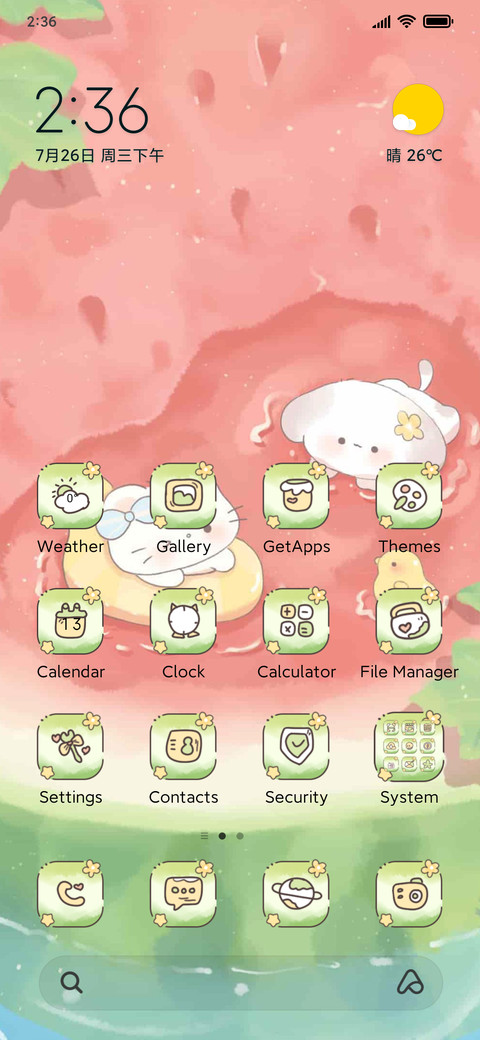Lazy summer day screenshot