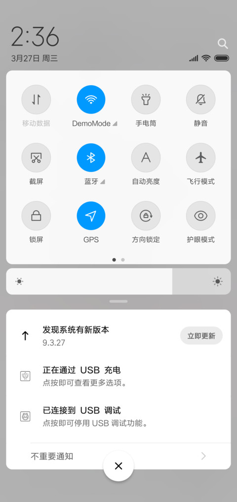 你是最胖的 screenshot