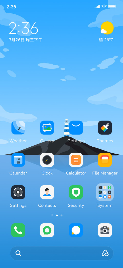 Clear Sky Sea screenshot