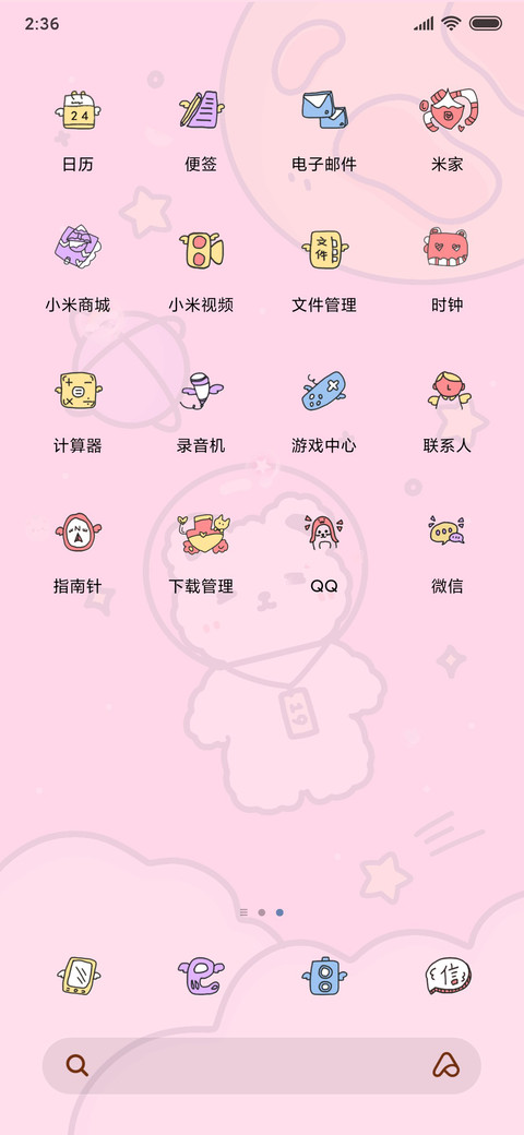 双颜色动态太空熊 screenshot