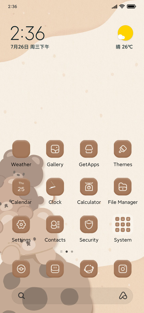 Baking teddy bears screenshot