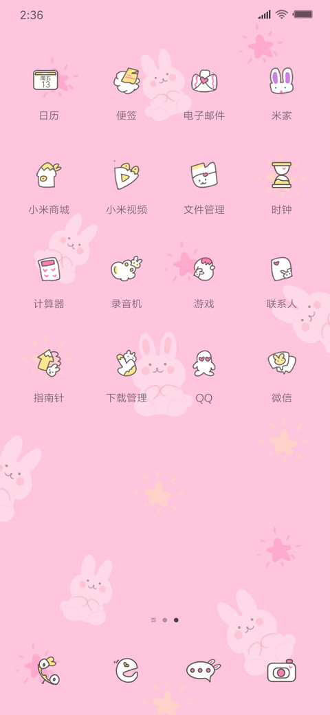 粉色清新小兔兔L screenshot