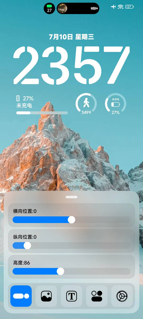 The One screenshot