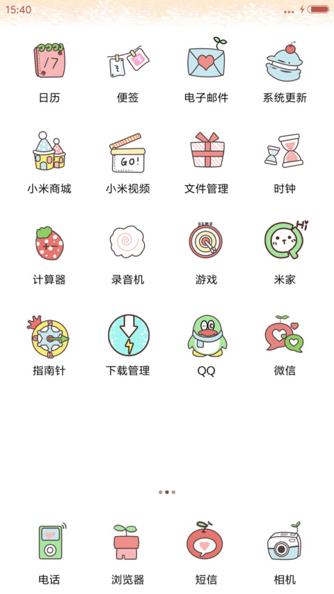  萌星球 牛轰轰吃货日常(音乐界面） screenshot
