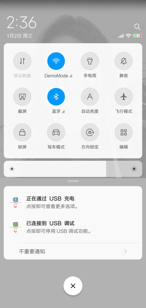 未来我奉陪到底 screenshot