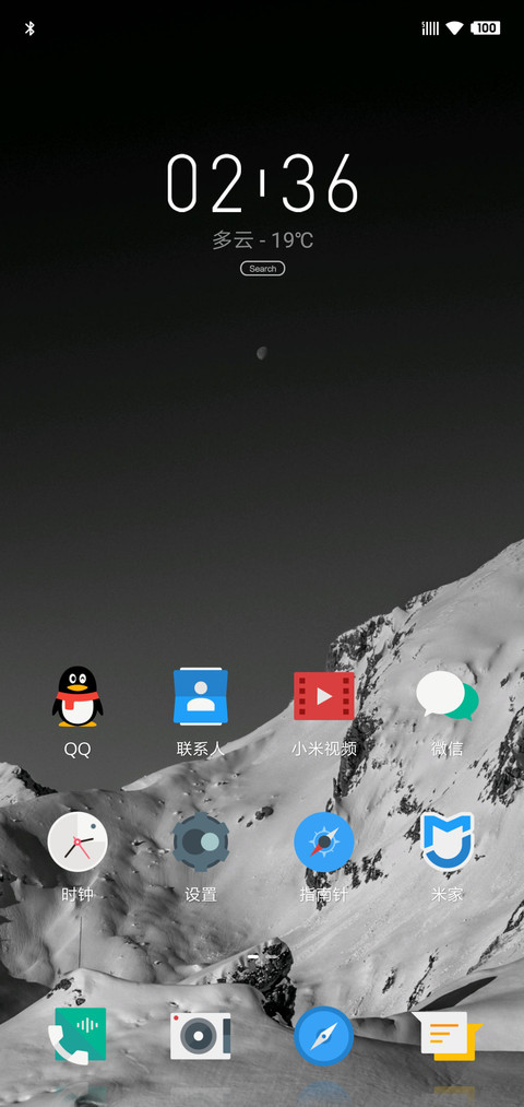 MaterialOne screenshot