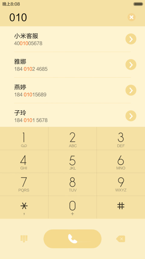 心若向阳，无谓悲伤 screenshot