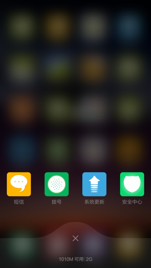 夜魅（QQ头像+个性制作） screenshot