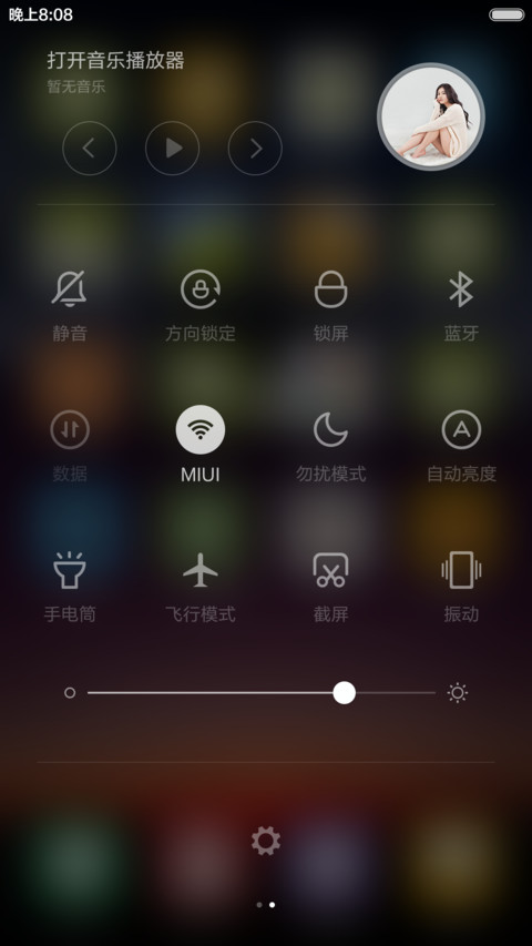 夜魅（QQ头像+个性制作） screenshot