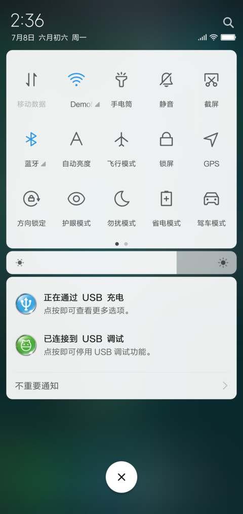 全球 screenshot