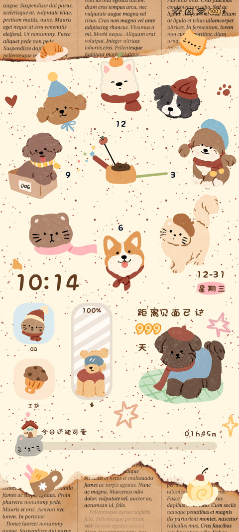 ins复古萌宠多换图 screenshot