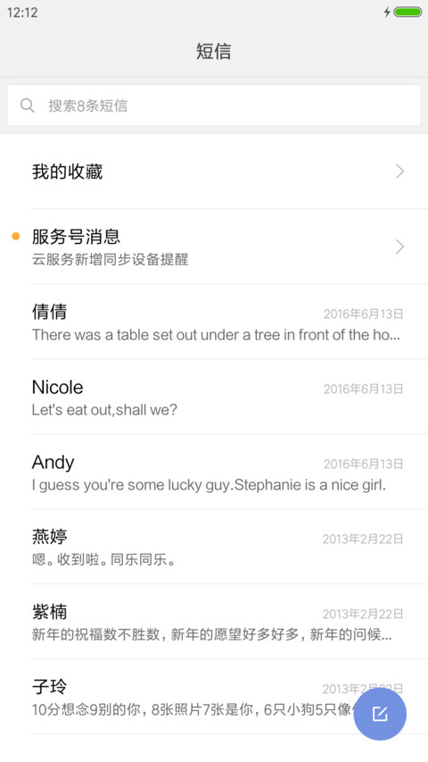 forblackami screenshot