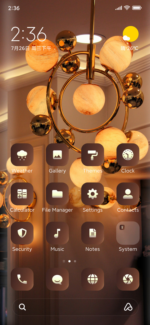 Luxury piece screenshot
