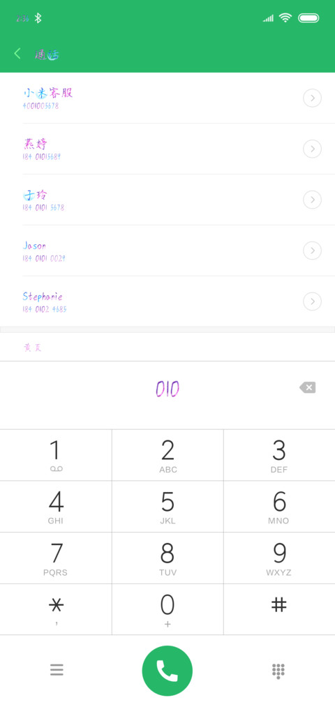 Hi你眼中我的星辰 screenshot