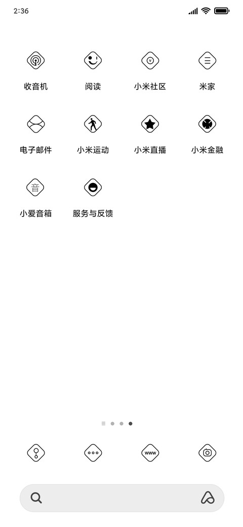 最白 screenshot